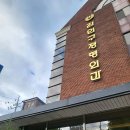 김인구정형외과의원 이미지