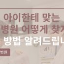 다가온 동물병원 이미지