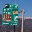 황가네반점