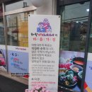 배돼랑생고기 | [아산맛집] 탕정맛집 탕정면 샤브샤브 하랑1인샤브샤브에서 먹을수록 건강해지는 음식의 참맛을 느껴...