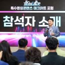 영상테크