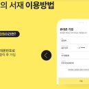 F7378 | [리뷰]kt M모바일 알뜰폰 셀프개통하기 데이터12G 통화기본(밀리의서재free) 16,900원