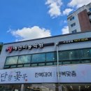 포항애견미용학원 이미지