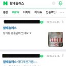 할배푸드 이미지