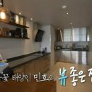 샤이니 하우스 이미지