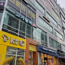 파리바게트 검단신도시1호점 이미지