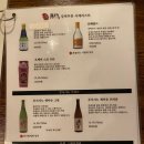 토리쿠 이미지