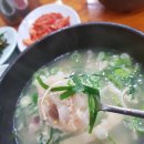 이조가마솥곰탕 이미지