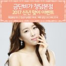 아름다운피부관리실 네이버블로그