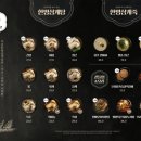 지호한방삼계탕광장점 이미지