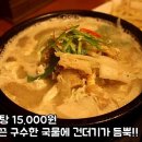쇼핑나무