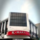 뉴무궁화마트(무궁화마트) 이미지