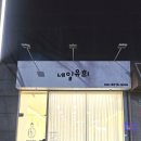 중앙역 2번 출구 이미지