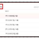 일사천리부동산중개사무소 이미지