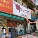 동아홈마트 이미지