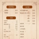 효자반점 - 광산구 임방울대로825번길 44 | 효자반점