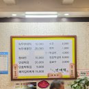 녹두골빈대떡