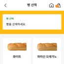 써브웨이울산 - 남구 수암로 138 | 써브웨이울산