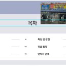 강남식당 이미지