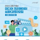 미디어크리에이터 이미지