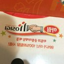 호식이두마리치킨분당정자점