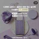 마마베리