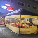맥반BBQ - 화성시 꽃내음2길 51 | 맥반BBQ