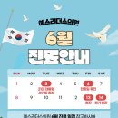예스리더스의원 이미지