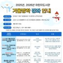 어린이 창의 글쓰기 교실 이미지