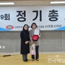 전국매일신문 이미지