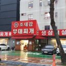 경기도 수원시 팔달구 인계로166번길 16-7 (인계동) 이미지