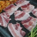 원이네삼겹살