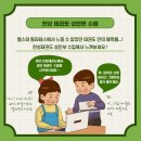 학여울유치원 이미지