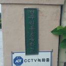 원동초등학교 이미지