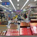 김해축협 하나로마트 | 김해 축협 하나로마트 삼계점 명절 영업시간 추석 선물세트