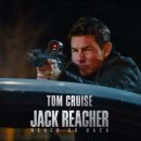 고(GO) 하우스 이미지