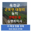 금영동경로당 이미지