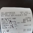 김정수피부과의원 이미지