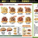 구산굽네치킨 네이버블로그