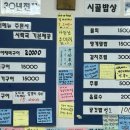 아재비구이 이미지