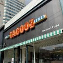 해운동055 | 마산 해운동 타쿠즈 경남대 타코 맛집 방문 후기