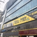 골프존인계점 이미지