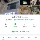 해미당1길 이미지