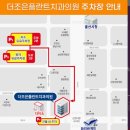 더조은치과의원 이미지