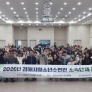 김해시청소년수련관 웹이코노미