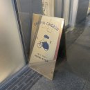 챠핑챠핑헤어 네이버블로그