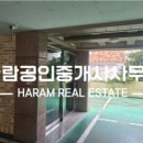 덕신공인중개사사무소 이미지