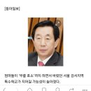 김성태 의원 "강서구 한방병원 추진 않겠다" 이미지