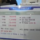 스파밸리 사우나 이미지