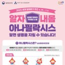 올바로 이미지